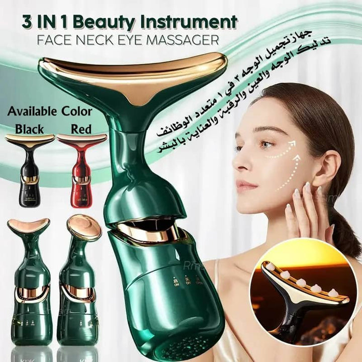 🛠️ جهاز عناية بالوجه والرقبة والعين 3 في 1