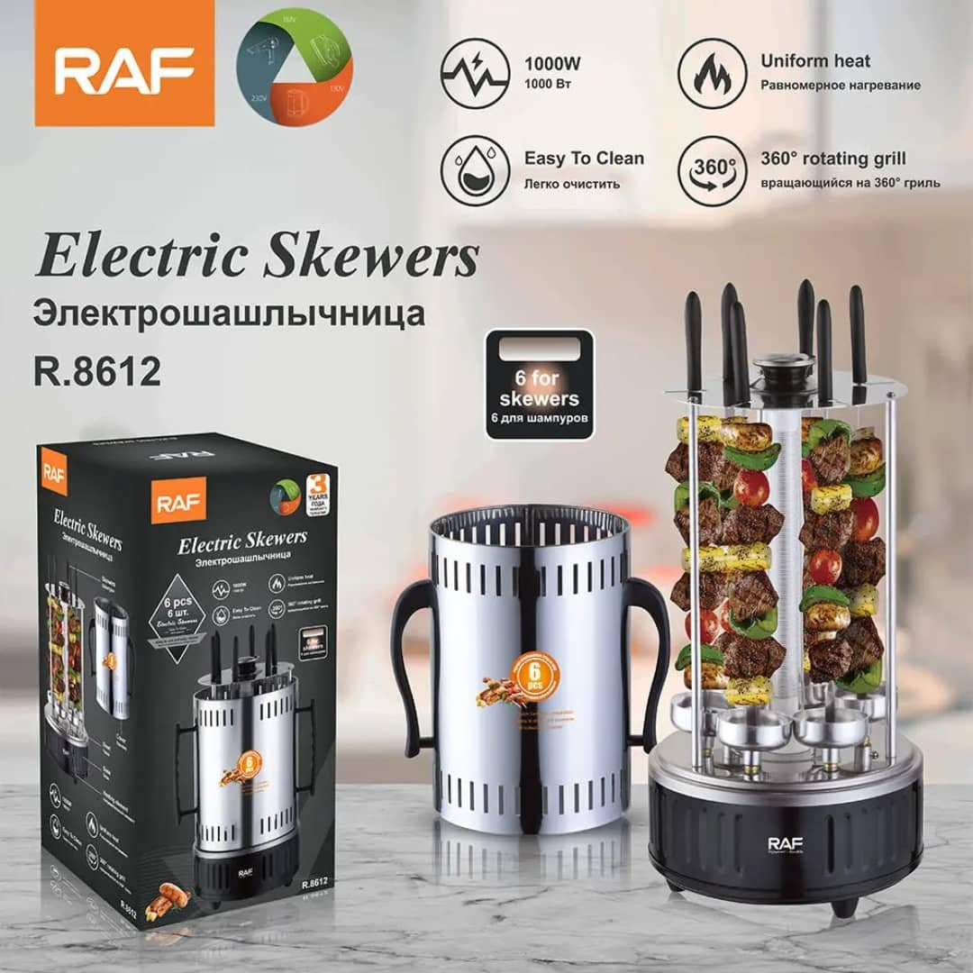 🍳 شواية أسياخ كهربائية RAF R.8612