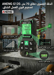 💡 مقياس مسافة ليزر B40