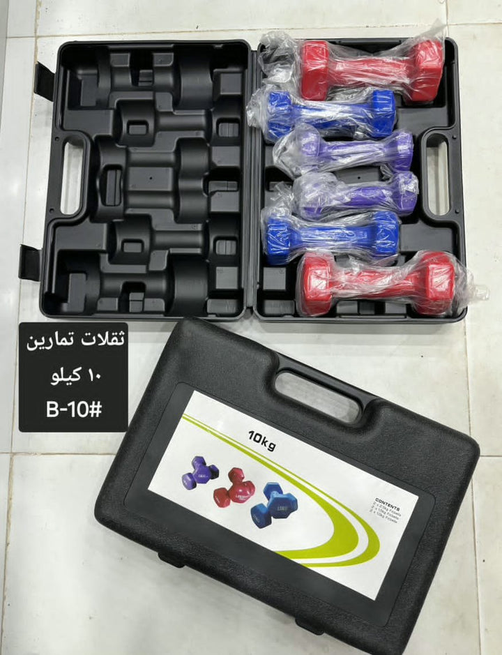 🏋️ أثقال تمارين يد 1 كيلو مع حقيبة