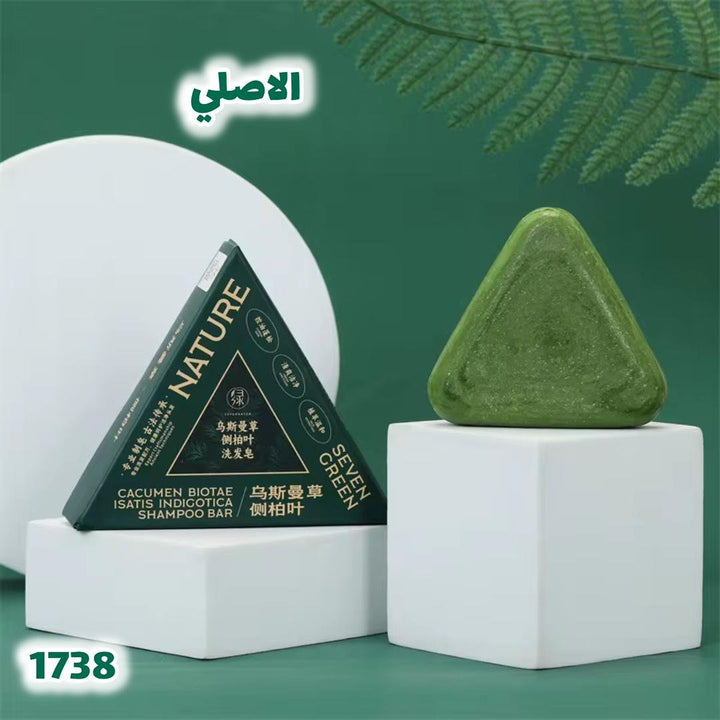 ✨ شامبو بار نيتشر الأخضر الأصلي