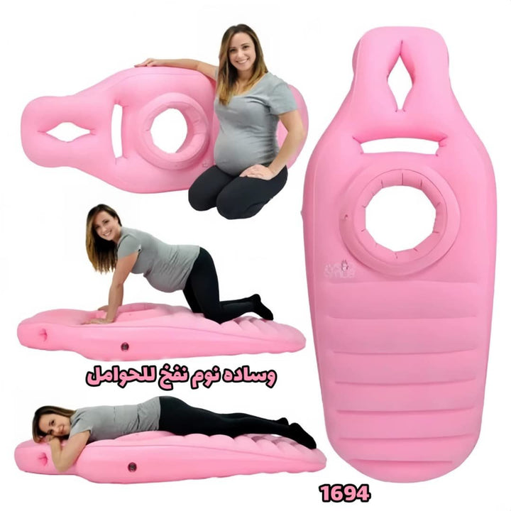 🏠 فرش نوم هوائي مريح للحوامل