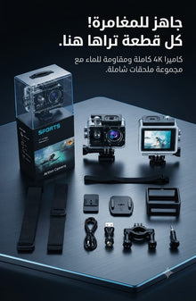 📷 كاميرا الحركة الاحترافية X-CAM PRO بدقة 4K