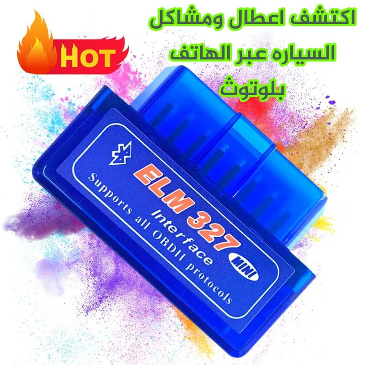 🎧 ELM 327 جهاز فحص أعطال السيارات بلوتوث
