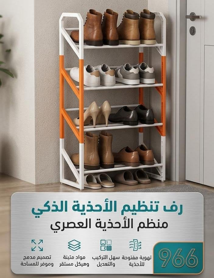 🗄️ رف أحذية ذكي منظم عصري