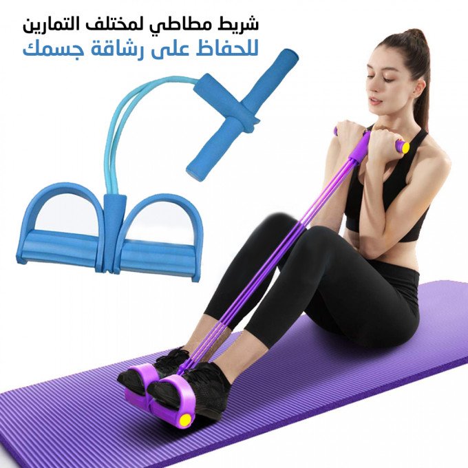 🏋️ جهاز التمارين المتعدد