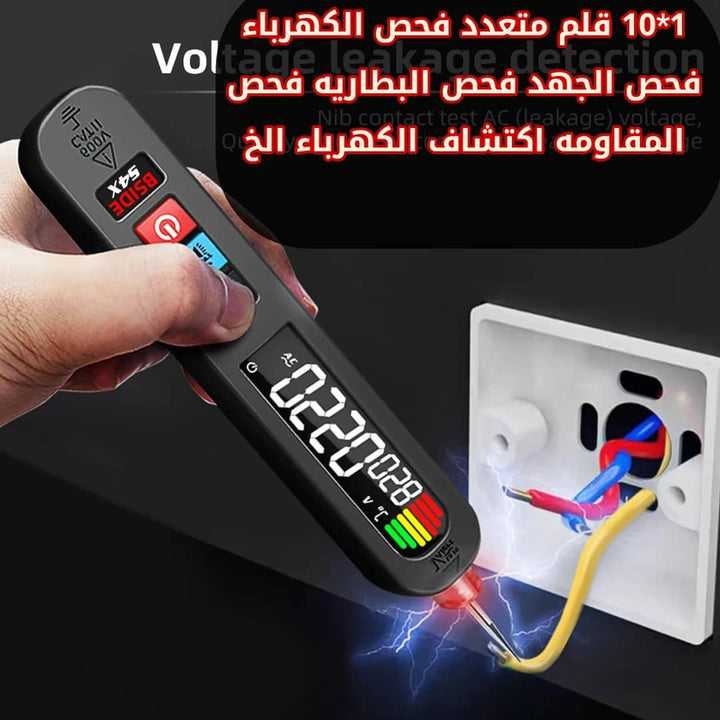 🏠 قلم فحص القطاعات الكهرباء