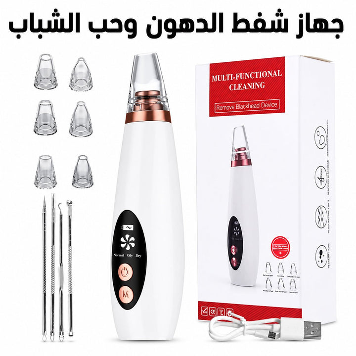 🌬️ جهاز شفط الدهون وحب الشباب