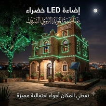 🔌 مصابيح زينة خارجية بالطاقة الشمسية مع ريموت تحكم