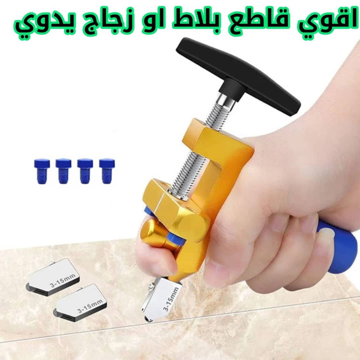 🛠️ قاطع الزجاج والبلاط الاحترافي