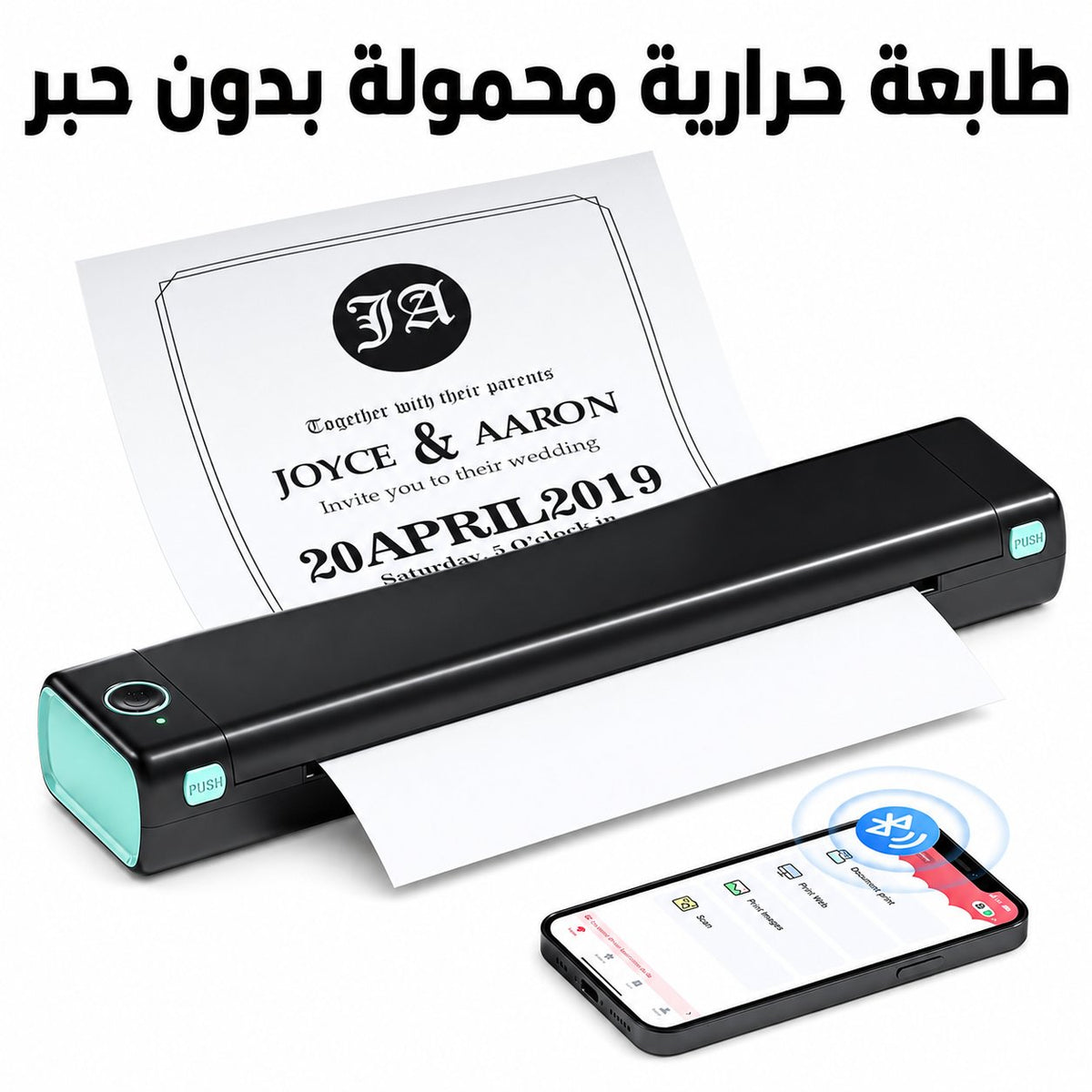 🖨️ طابعة محمولة صغيرة