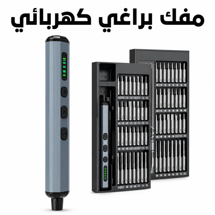 🛠️ مفك براغي كهربائي دقيق بتصميم مغناطيسي منبثق
