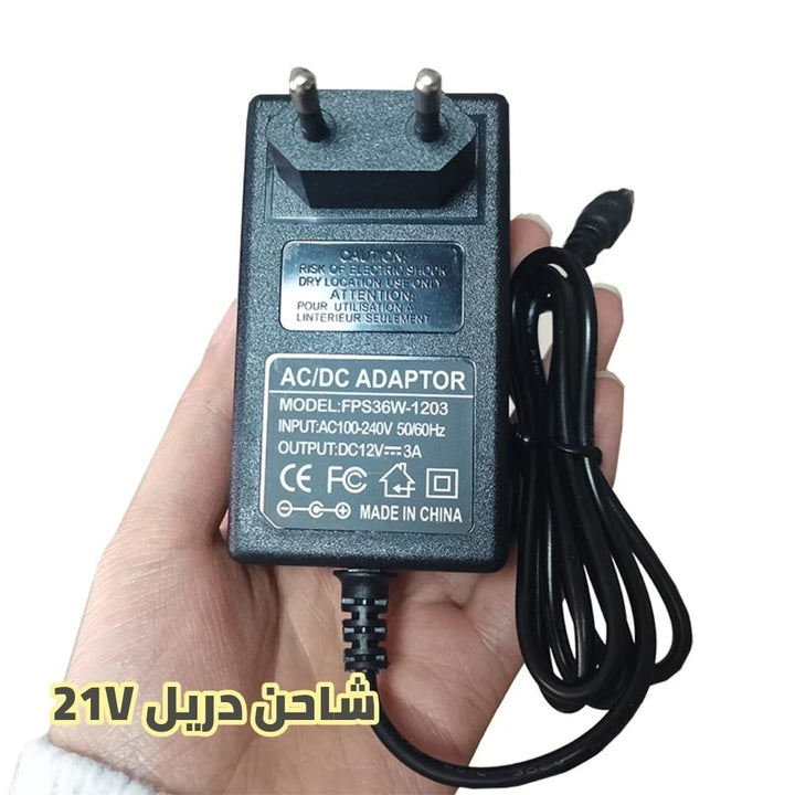 🛠️ شاحن دريل 21V
