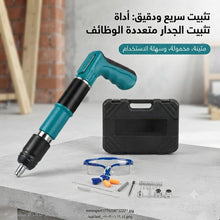 🛠️ أداة تثبيت الجدار متعددة الوظائف