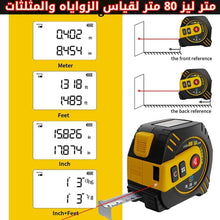 💡 متر ليزر 80 متر لقياس الزوايا والمثلثات