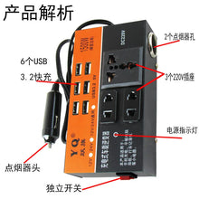 محول كهرباء للسيارة 12V/24V إلى 220V متعدد الوظائف 2000W