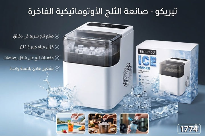 🧹 كاوية بخار ووداس موديل 2085 بقوة 2400 واط
