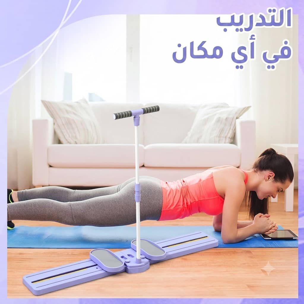 🛍️ لوح بيلاتس متعدد الوظائف لتشكيل الساقين