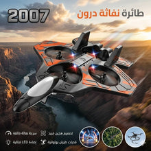🏠 درون اطفال