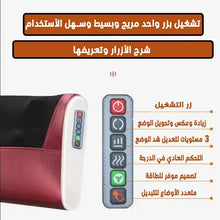 🛍️ جهاز التدليك المتطور - تشغيل بزر واحد فقط