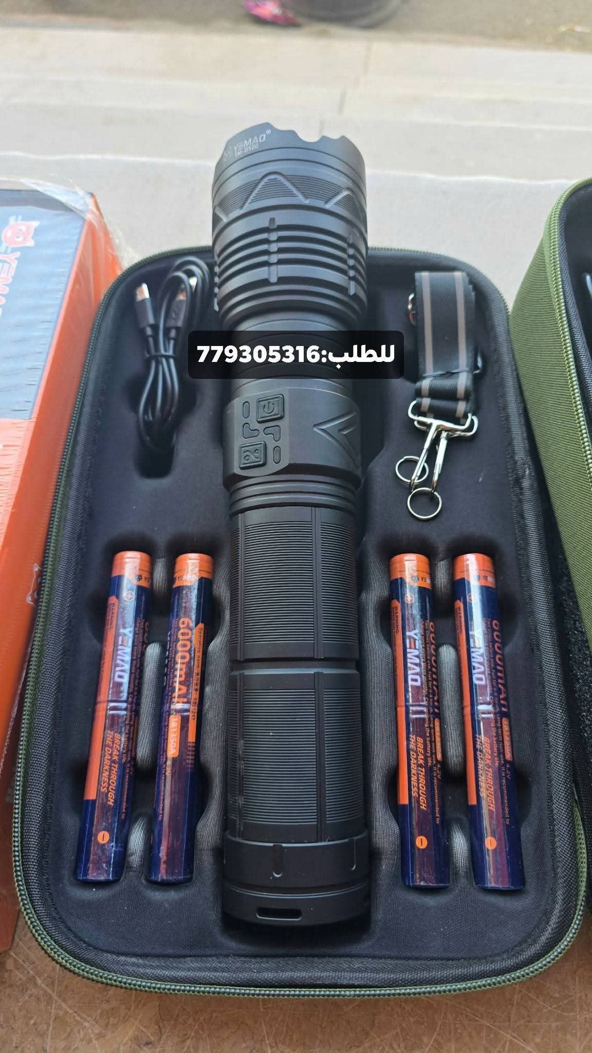 🏠 كشاف يدوي فائق السطوع مع بطاريات قابلة للشحن
