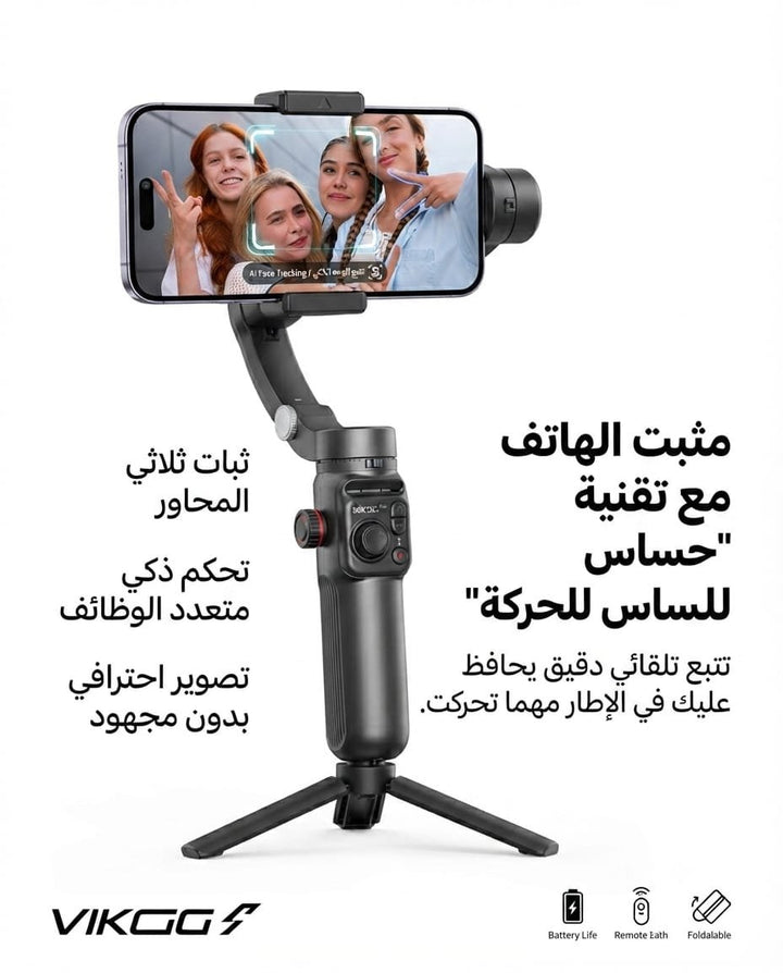 💡 مثبت هاتف ذكي احترافي مع إضاءة
