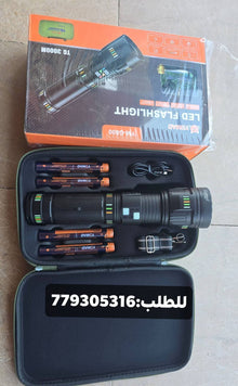 🏠 كشاف يدوي فائق السطوع مع بطاريات قابلة للشحن