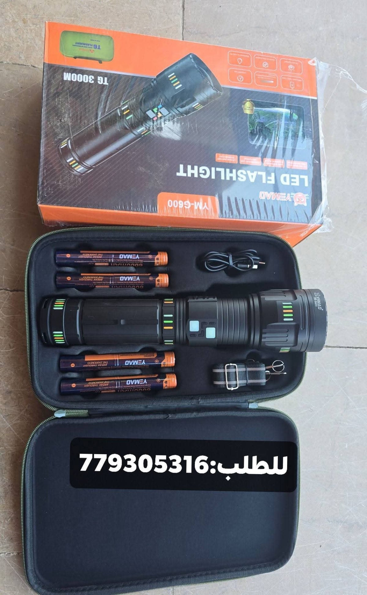 🏠 كشاف يدوي فائق السطوع مع بطاريات قابلة للشحن