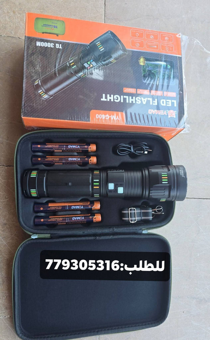 🏠 كشاف يدوي فائق السطوع مع بطاريات قابلة للشحن