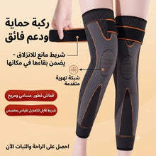 🏋️ واقي ركبة رياضي بدعم فائق
