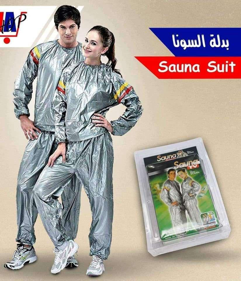 🏠 بدلة الساونا