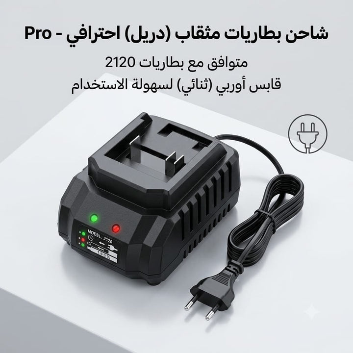 🔌 شاحن بطارية سريع 18 فولت من POWER-X