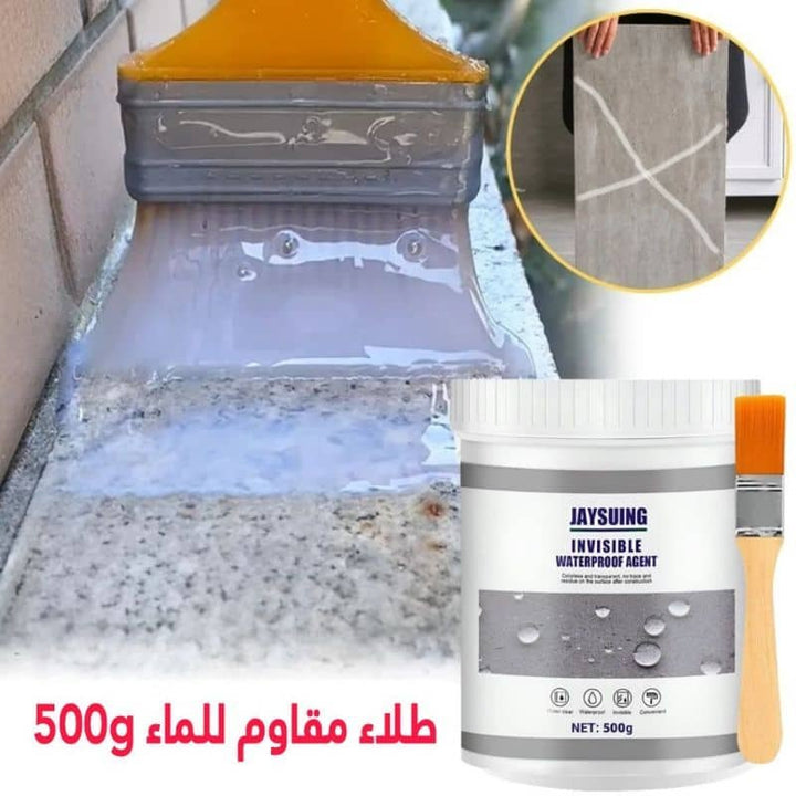 🧹 عامل عازل للماء غير مرئي من QIDAXIA بوزن 500 جرام مع فرشاة تطبيق