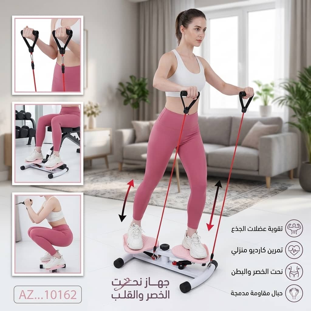 🏋️ جهاز نحت الخصر والقلب الرياضي