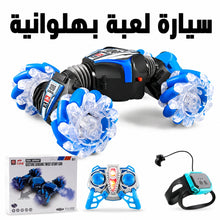 🚗 سيارة التحكم عن بعد البهلوانية بالرش