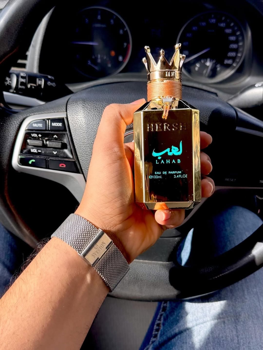 👑 عطر هيرش لهب – HERSH LAHAB