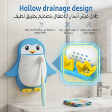 حامل أدوات بشكل بطريق