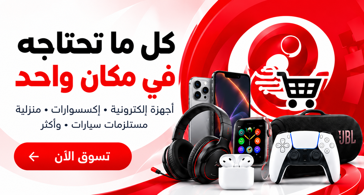 قسم الهدايا والهوايات