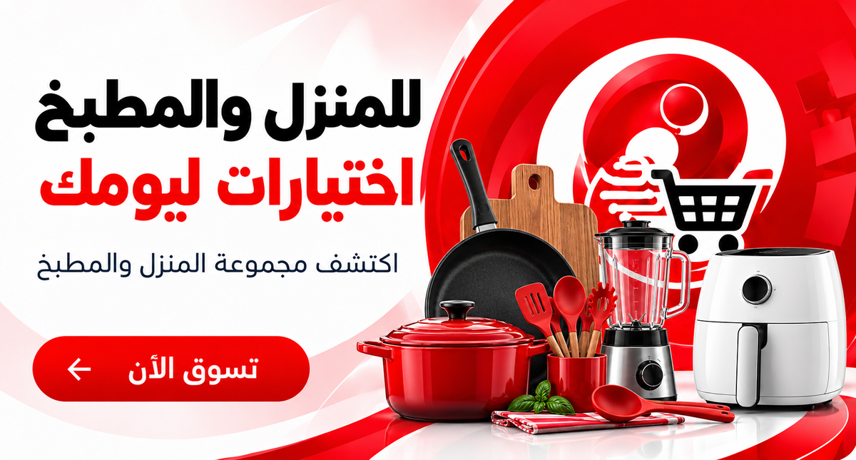قسم الإلكترونيات والهواتف