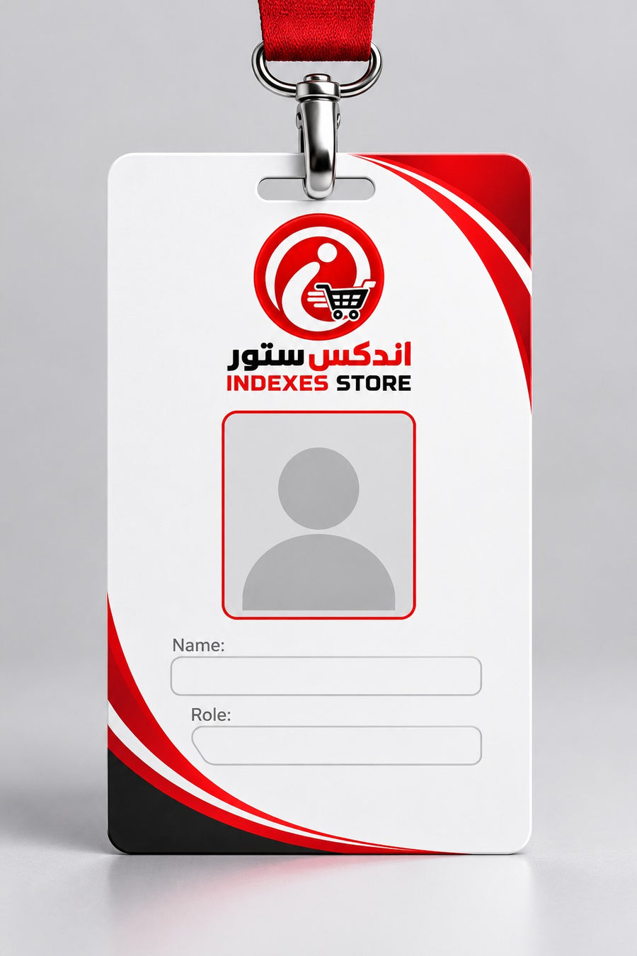 بطاقة الموظف بالشريط الأحمر