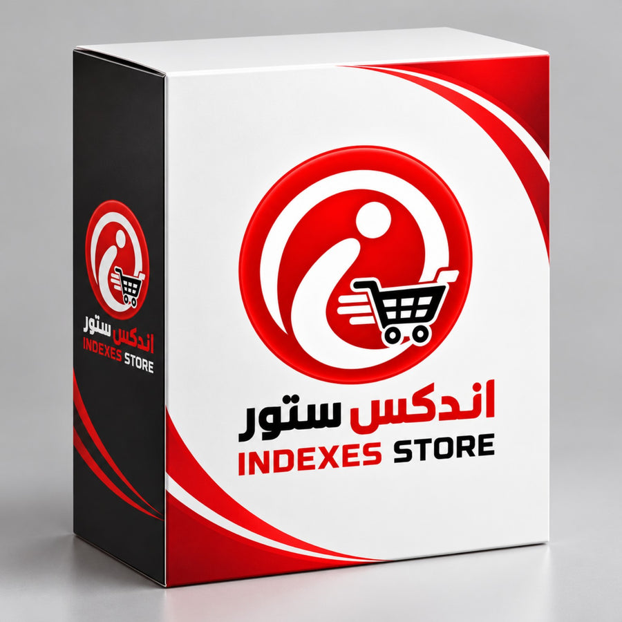 علبة المنتج