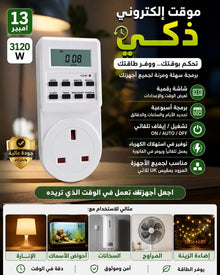 منفاخ هواء محمول