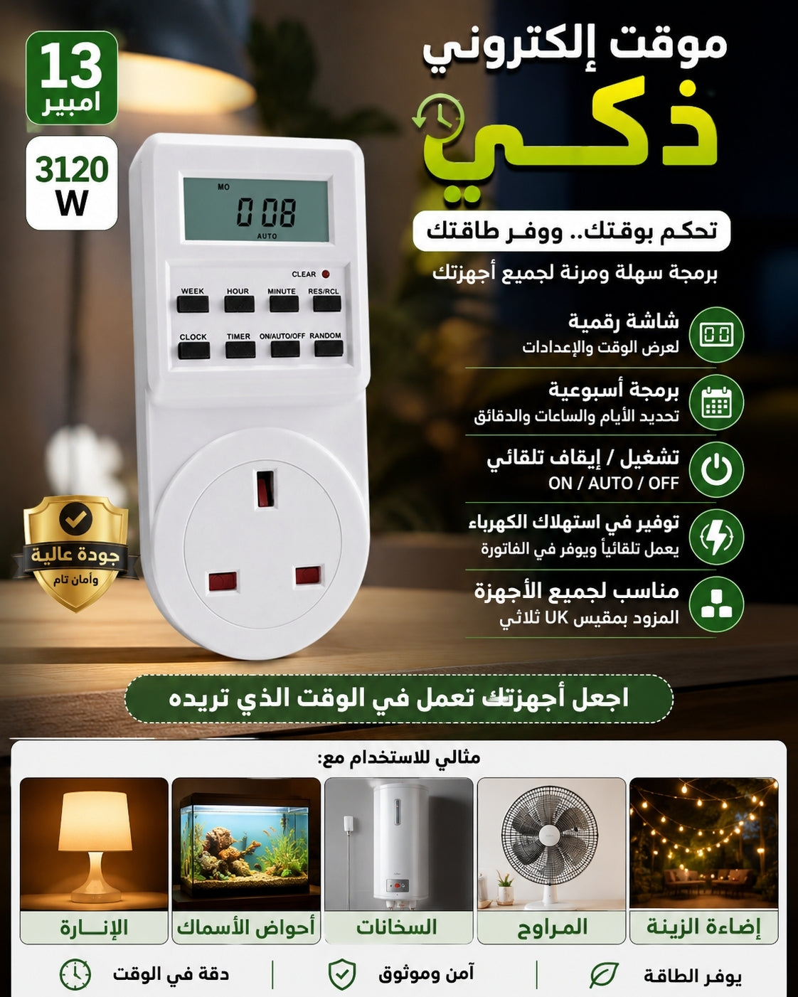 منفاخ هواء محمول