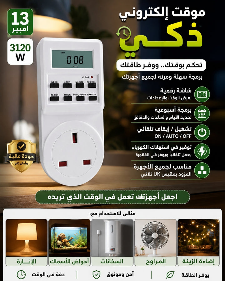 منفاخ هواء محمول