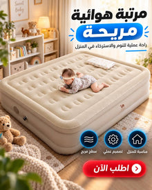 مرتبة هوائية