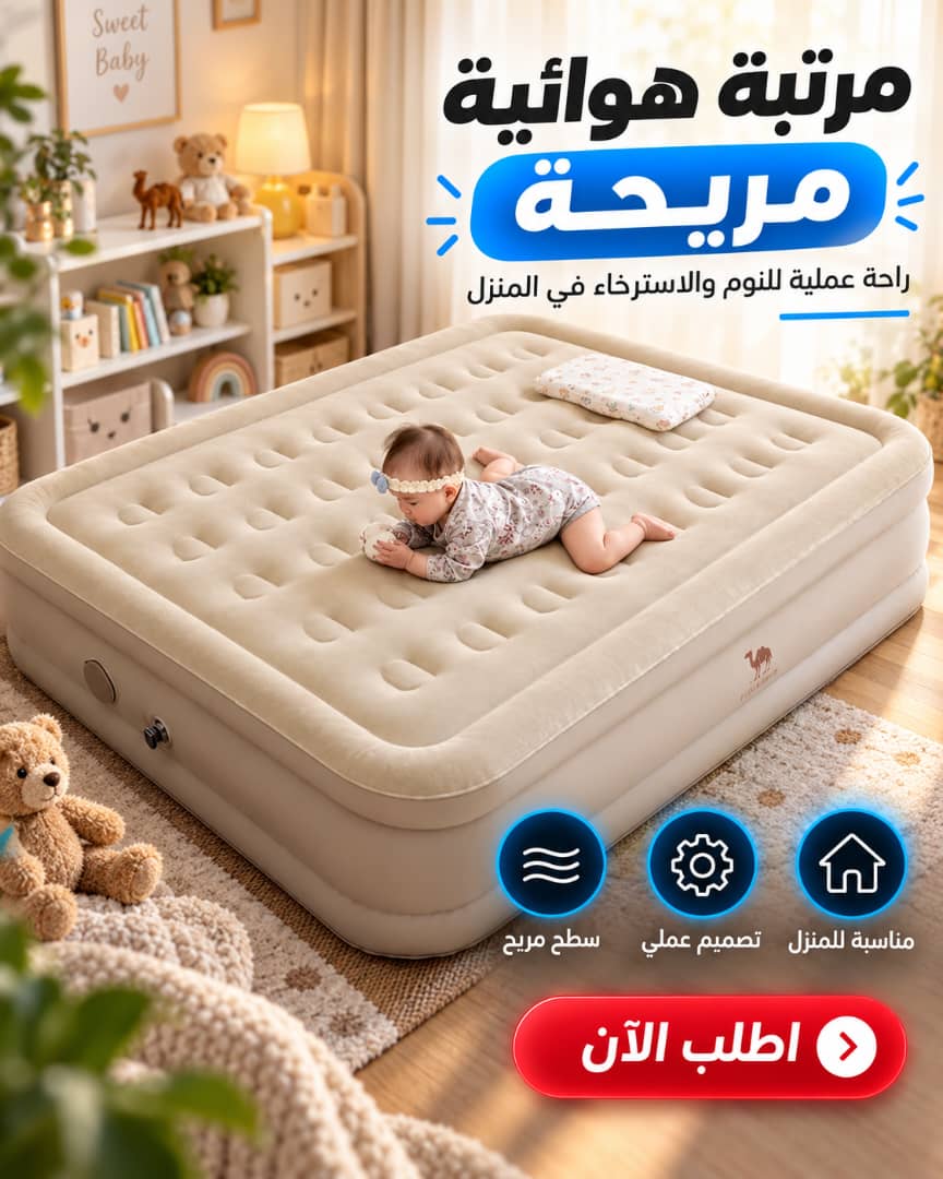 مرتبة هوائية