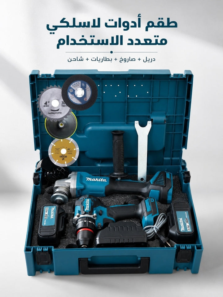طقم دريل وصاروخ لاسلكي