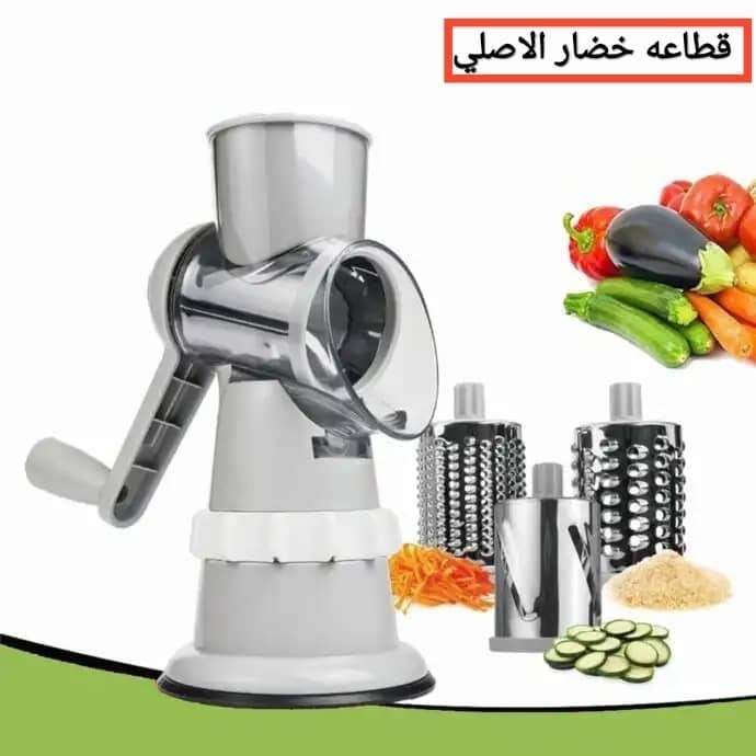 قطاعة خضار دوارة 3 في 1