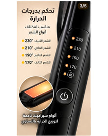 تفاصيل التحكم في مكواة الشعر INOVA