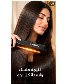استخدام مكواة INOVA في تصفيف الشعر